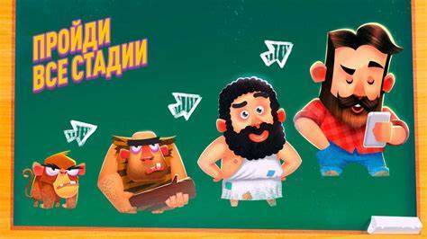 Эволюционный переход