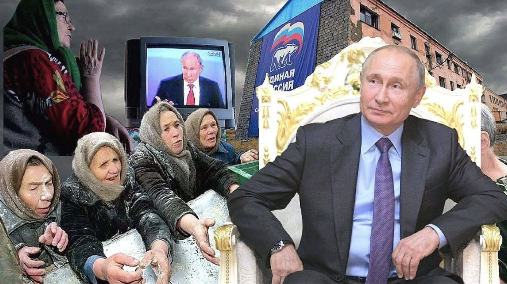 Нищие россияне. Бедные смеются богатые плачут 2024 год
