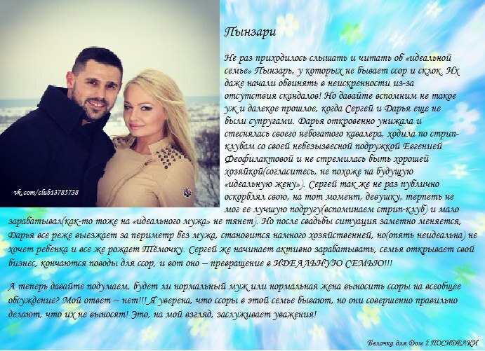 Нужно ли выносить. Нужно ли выносить. Сор из избы не выносят. Ппэ участникам гиа запрещается. Семья,не выносят ссор из избы.