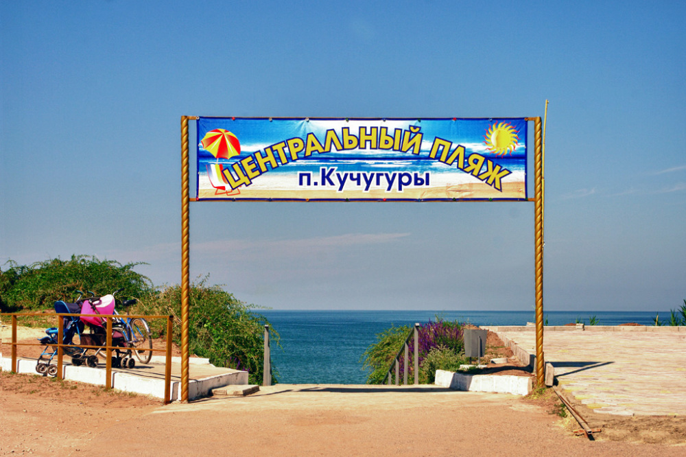 Наши любимые Сватья и где они снимали своих героев