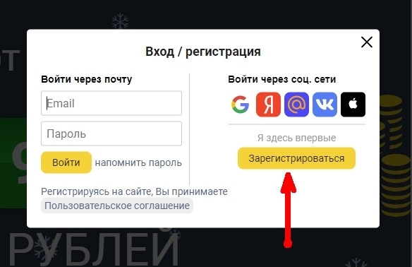 9111 ru - Регистрация в юридической социальной сети. Пошаговая инструкция.