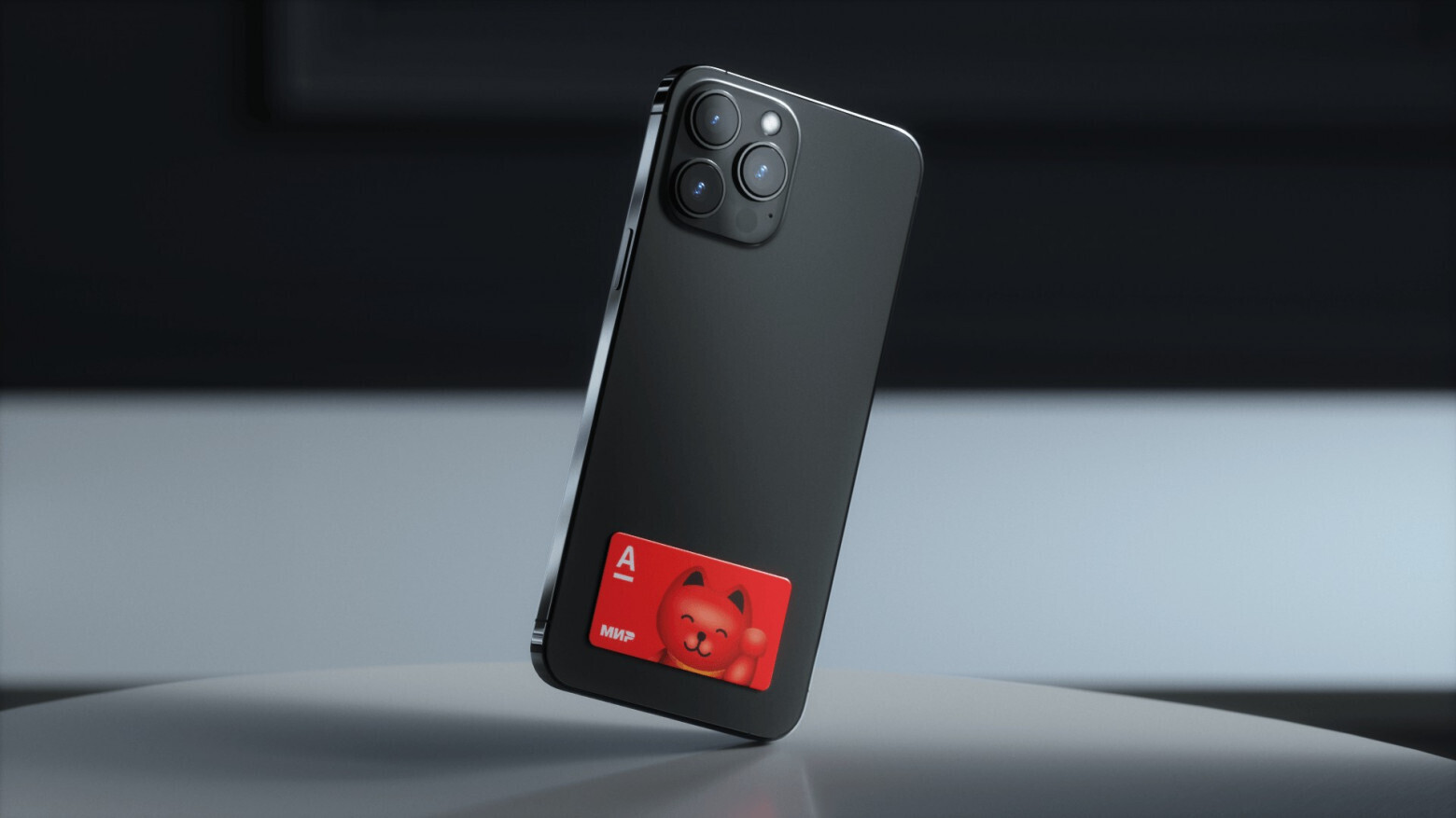 Свершилось! «Альфа-банк» первым в стране начал…