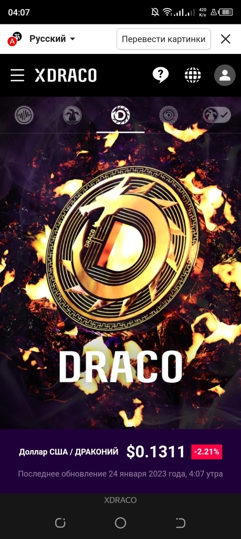 Инвестируй правильно, Мир М игра на блокчейне, как зарабатывать в игре