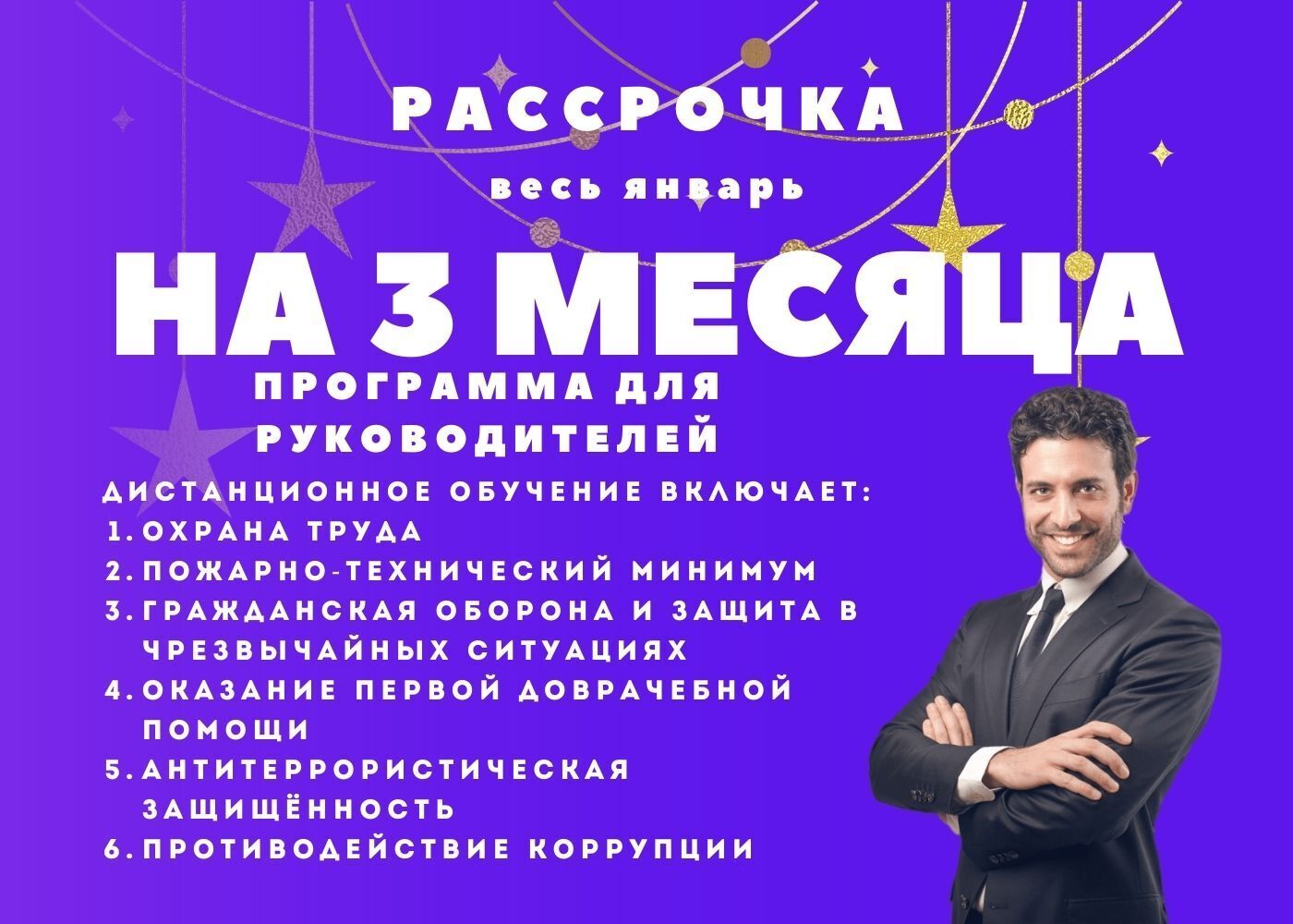 Повышение квалификации и переподготовка кадров