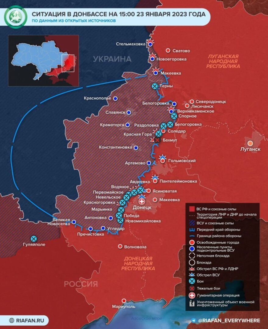 Карта сво на украине на сегодня бахмут