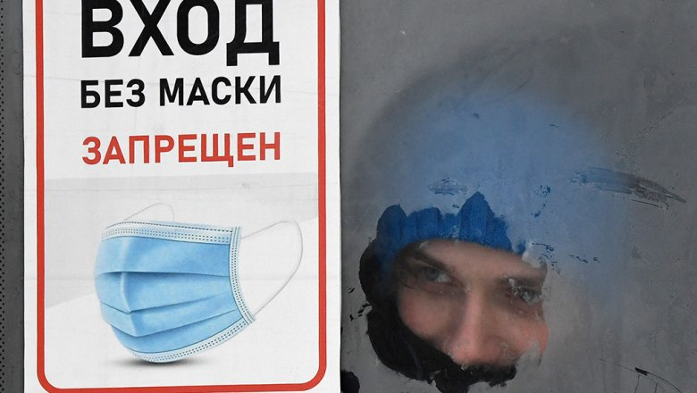 Кракен": характеристики новых штаммов коронавируса, отличия от "Омикрон".