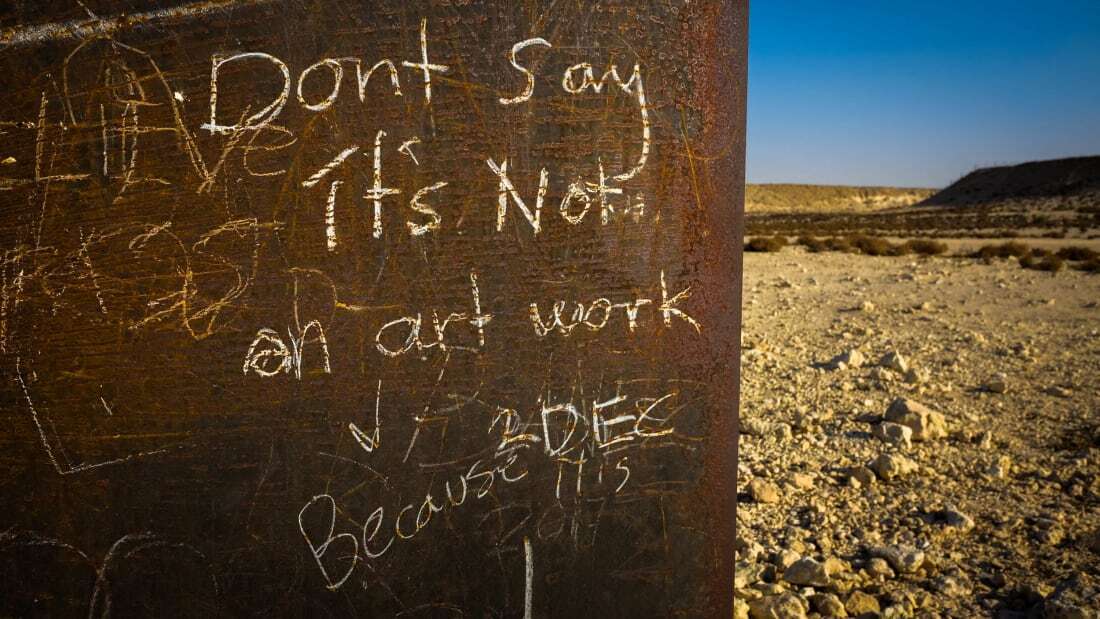 Однодневная экскурсия по пустыне Катара: Восток-запад/запад-восток и полуостров Зекрит