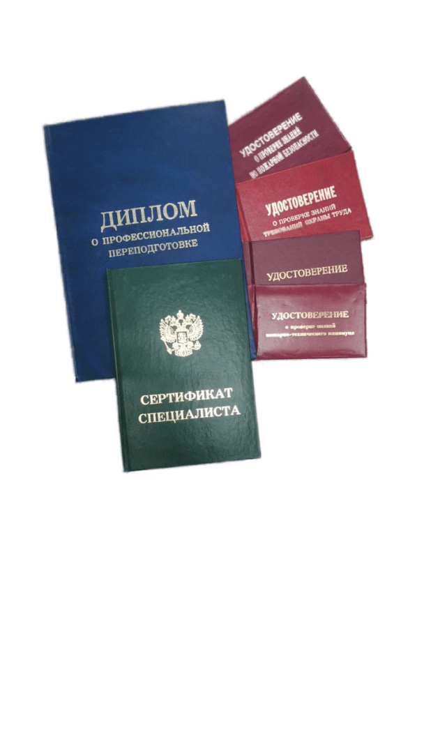 Повышение квалификации в медицине 2023