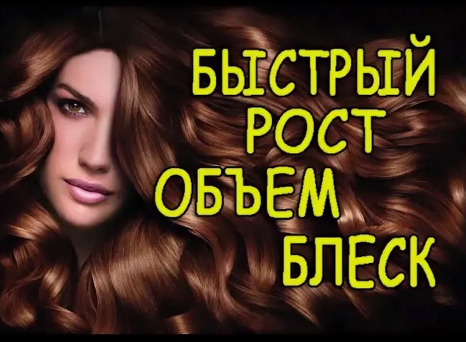 Добавьте это в шампунь, и волосы пойдут в рост и блеск!