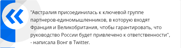 Австралия планирует добиваться судебного разбирательства в отношении представителей властей России.