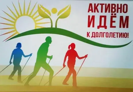 Эпигенетические эффекты долголетия от упражнений