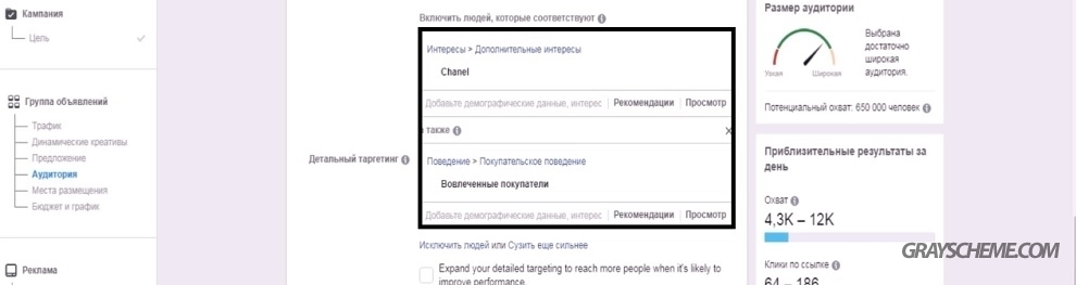 Правильная Реклама : Эффективный и интересный метод настройки рекламы в Инстаграм 2023