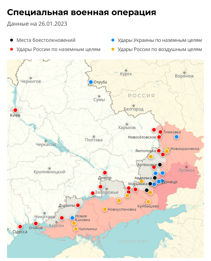 Военное обозрение карта украины. Карта боевых действий на Украине. Карта военных действий на Украине сейчас. Сво карта боевых действий. Месторождения титана на Украине.