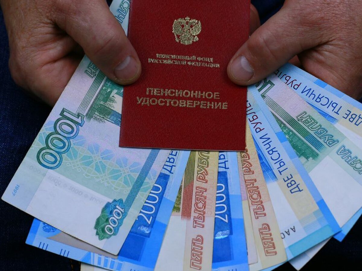 Пенсионерам в 2023 году увеличили социальную доплату к пенсии
