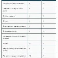 Снимок.JPG