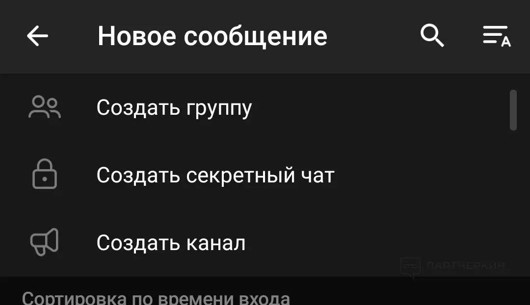Как создать платный приватный Telegram-канал - 5 советов.