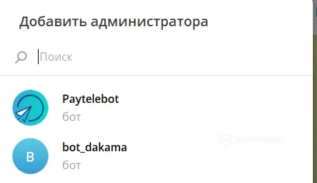 Как создать платный приватный Telegram-канал - 5 советов.