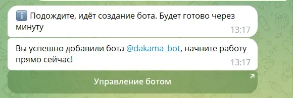 Как создать платный приватный Telegram-канал - 5 советов.