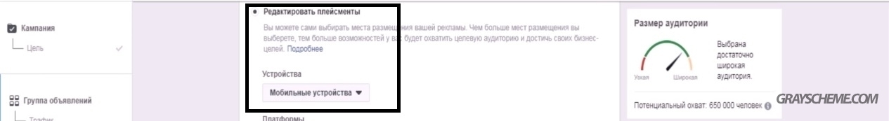 Правильная Реклама : Эффективный и интересный метод настройки рекламы в Инстаграм 2023