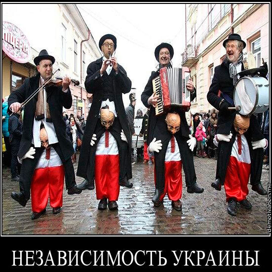 Там где хохол побывал еврею делать нечего, а тем более русскому, а уж о Европе и говорить не приходится