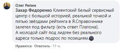 Новый фильтр Яндекса борется с серыми рынками, букмекерством, МФО и мошенниками