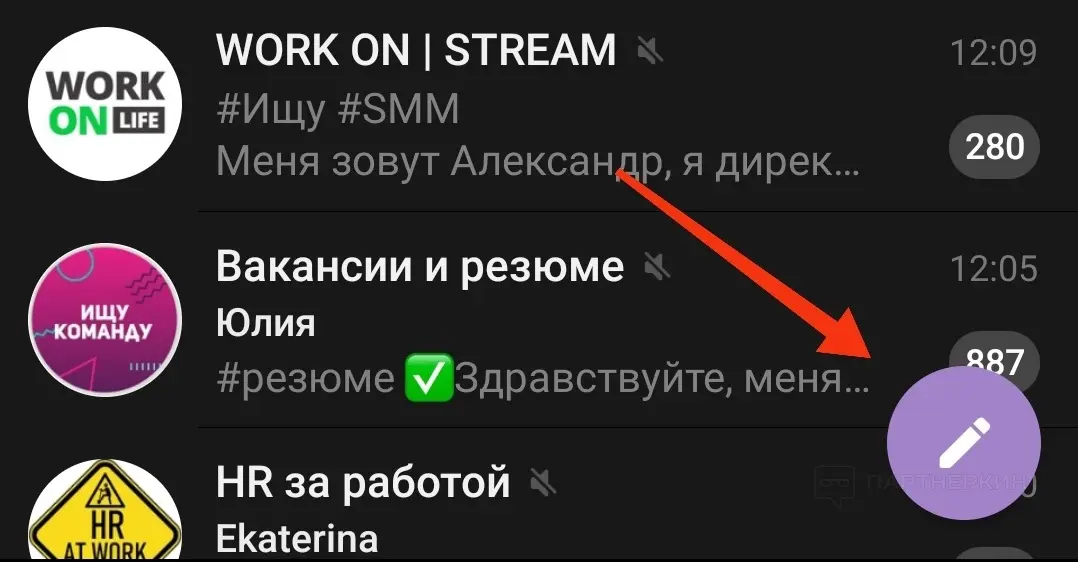 Как создать платный приватный Telegram-канал - 5 советов.
