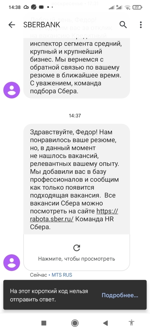 Спрос на недвижимость в Крыму вырастет благодаря ипотечным программам от Сбера