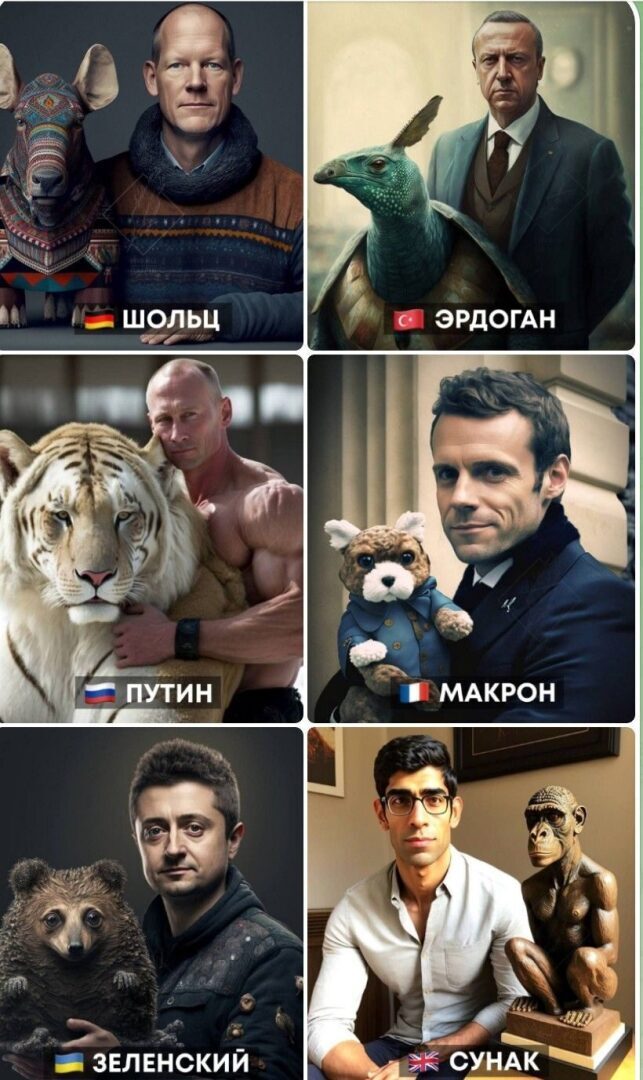 Тотемные животные мировых лидеров.