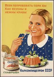 СССР: рыбный день. Рыбные консервы. Откуда в банках драгоценности?