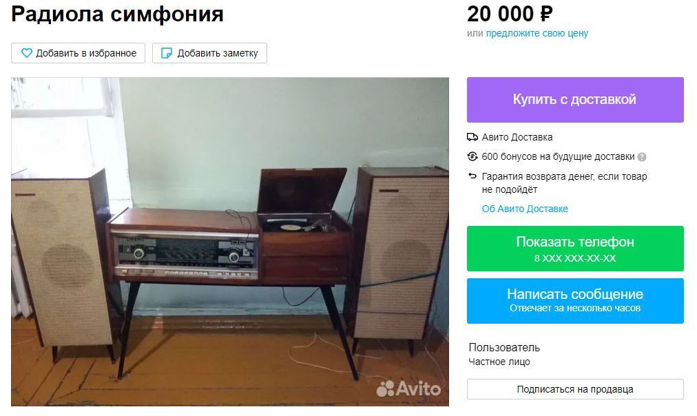 Никогда не выкидывайте старые вещи, пока не прочитаете это