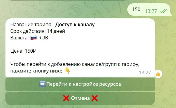 Как создать платный приватный Telegram-канал - 5 советов.