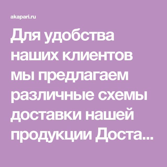 Мы предлагаем различные методы лечения, которые мы используем для лечения определенных состояний или проблем, а также естественные ...