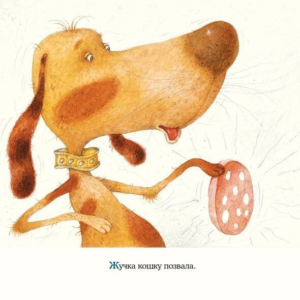 Чем удивить искушённого читателя