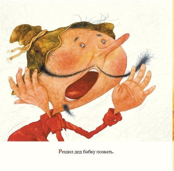 Чем удивить искушённого читателя