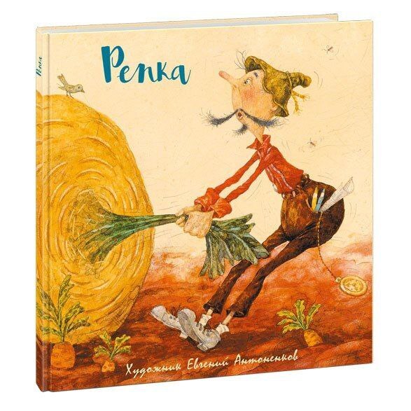 Чем удивить искушённого читателя