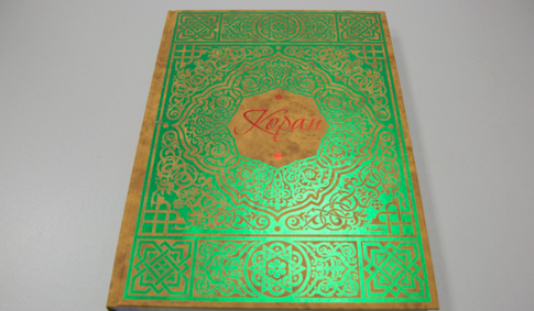 В Дании совершено сожжение Корана