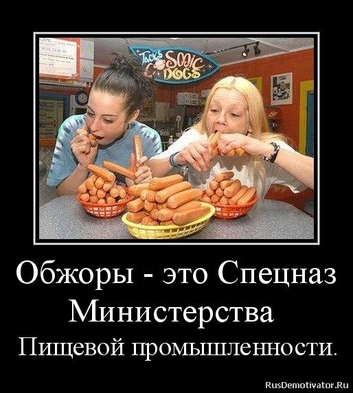 Улыбайтесь, господа, улыбайтесь! Нам юмор строить и жить помогает.