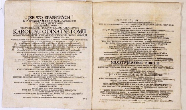 Швеция входила в состав России