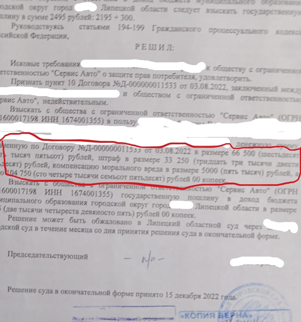 Можно ли доверять судьям?