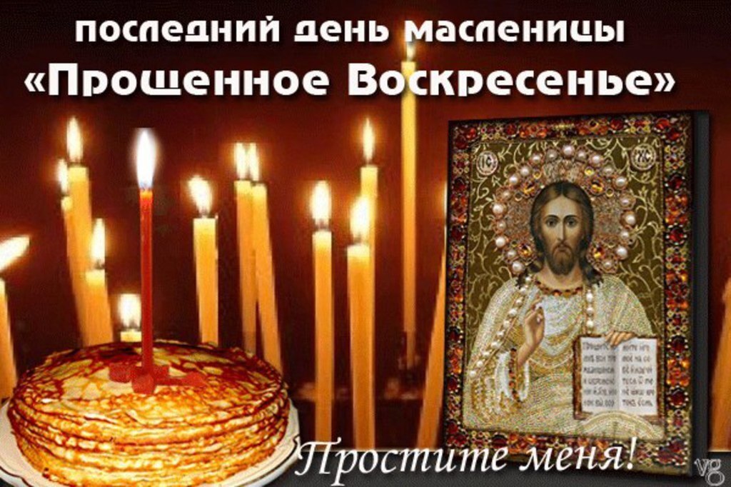 «Бог простит, и я прощаю»