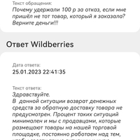 Screenshot_20230127-215325_VK.jpg