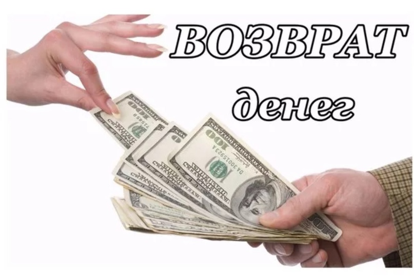 Уведомление займодавцу о досрочном возвращении суммы процентного займа | Росик Виктория Валерьевна, 28 января 2023