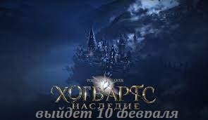 "B-Dubs утверждает, что Роулинг - фанатик: Наследие Хогвартса пересматривается"