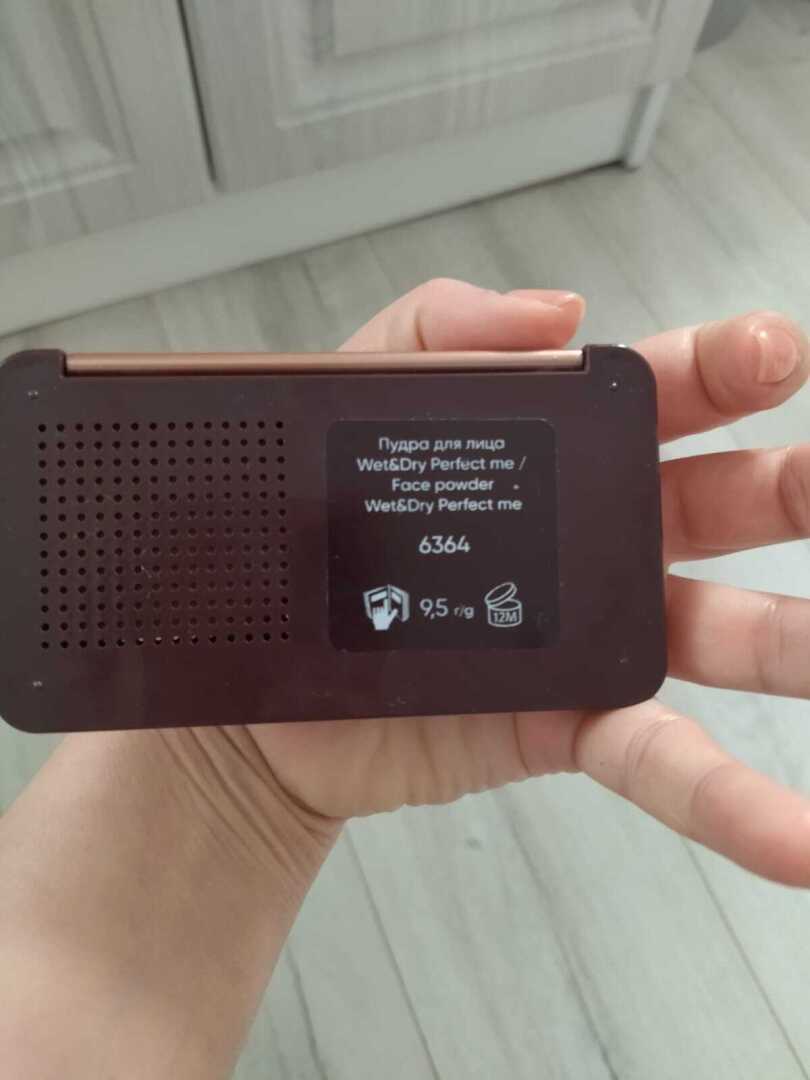 Фаберлик классная пудра для лица Wet & Dry Perfect Me.