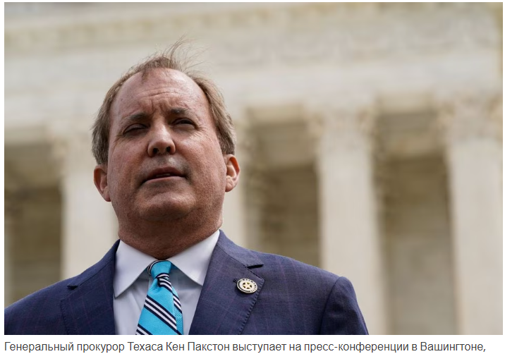 Штаты США бросают вызов правилу Байдена о социально сознательных инвестициях