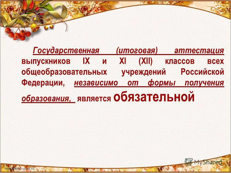 Независимо от того, является ли ваше здоровье неотложным состоянием, хроническим заболеванием или ежедневным стрессом, требующим быстрого ...