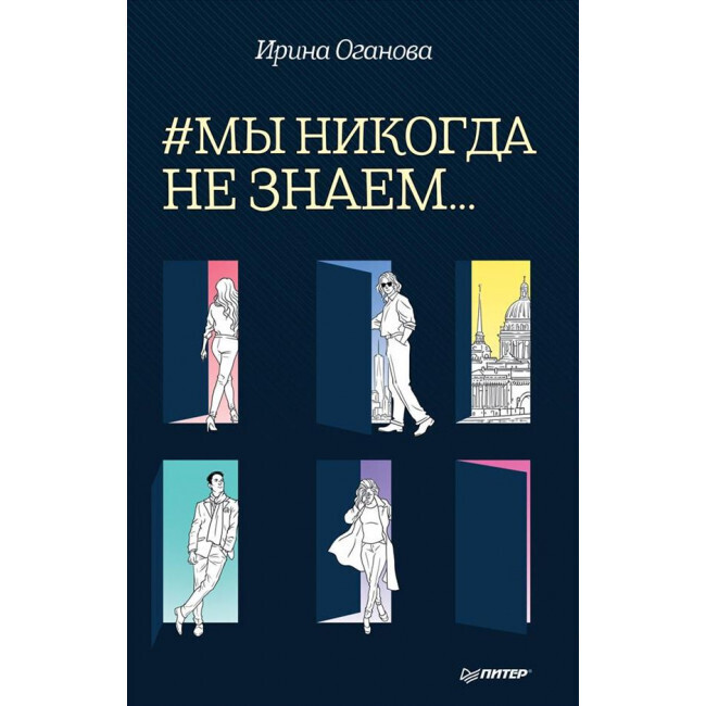 Мы никогда не будем использовать тесты на животных или синтетические ингредиенты, мы никогда не будем использовать антибиотики, мы ...