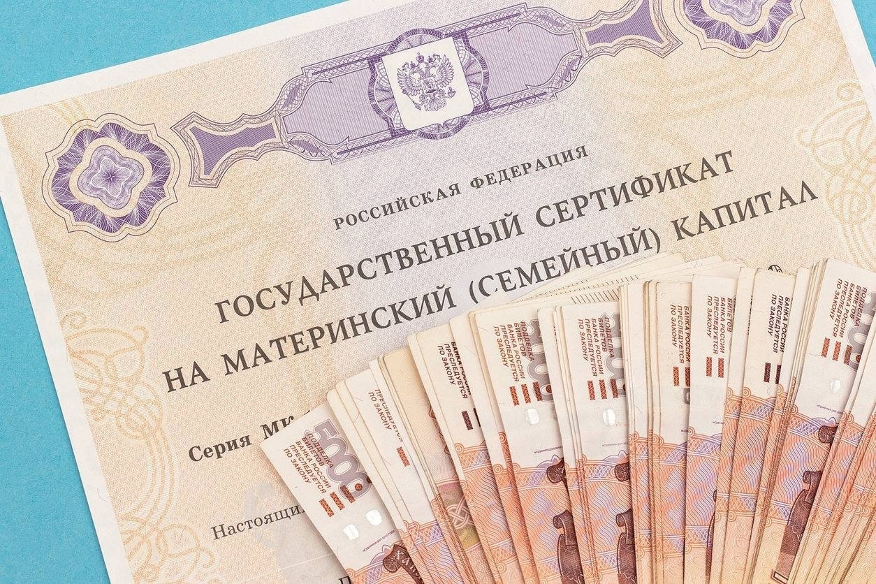 Материнский капитал проиндексируют в 2023 году на 8.4 %