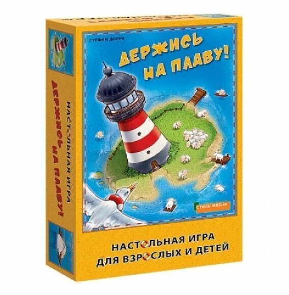 Игра предназначена для плавного игрового процесса и веселой игры.
