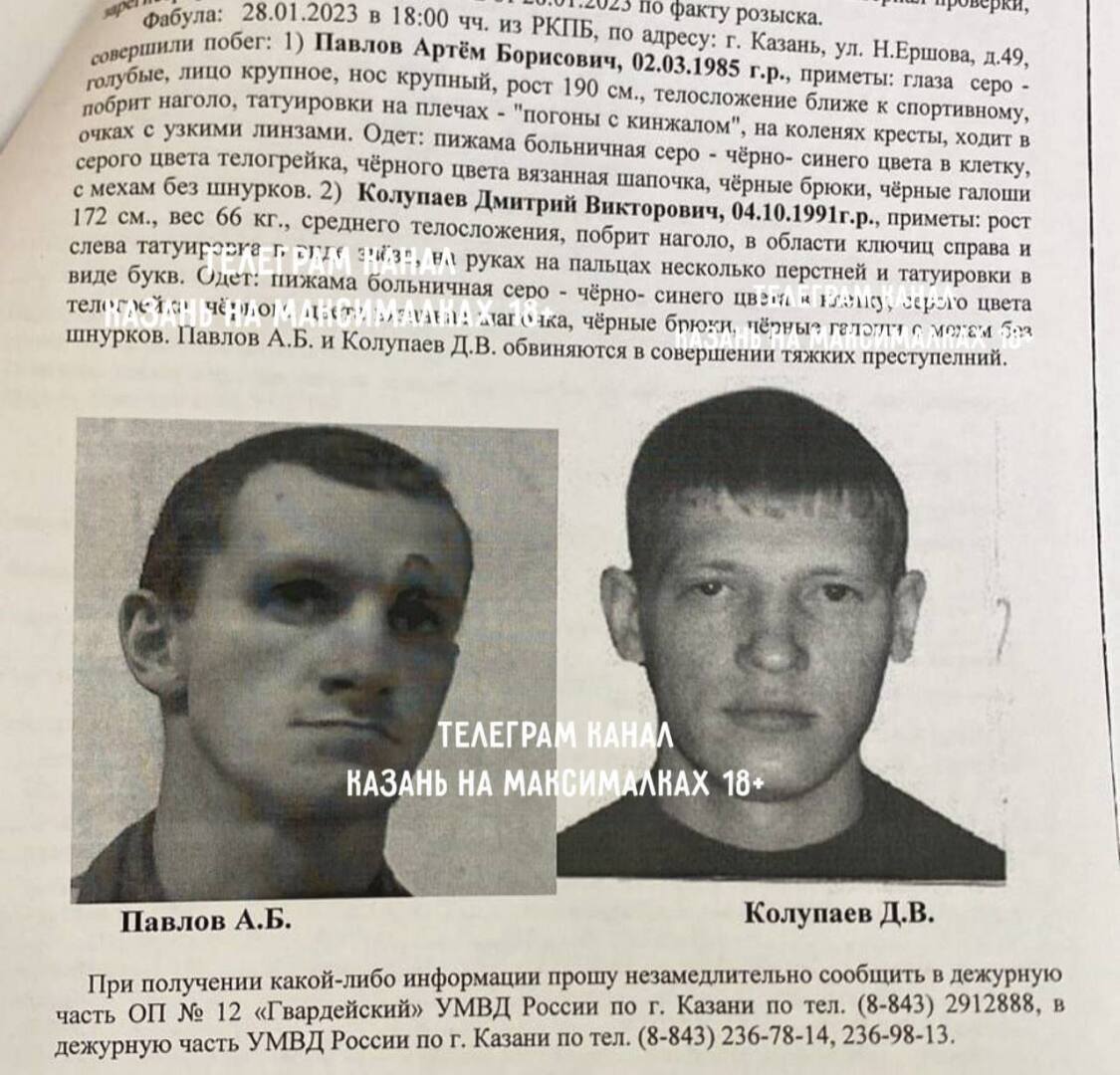 Откуда Мем Побег Из Саратова